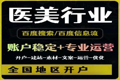 信息流运营效果评估案例研究